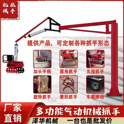 七股区雄克卡盘爪schunk机械抓手303542PZN-plus 100-1-IS汰慷秒报价