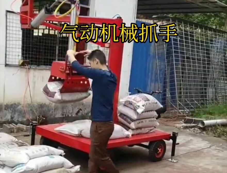 七股区机械抓手优点七股区气动助力机械臂水泥机械抓手机械抓手助力机械臂操作方便吗青储搬运机